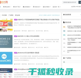 悠悠资源网