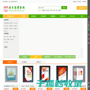 女性卖身接单的渠道