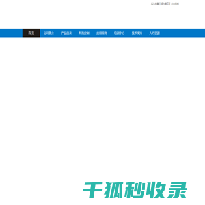 水果分选机