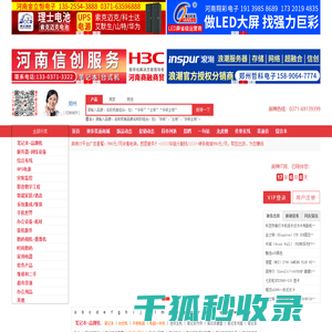 麻辣IT网