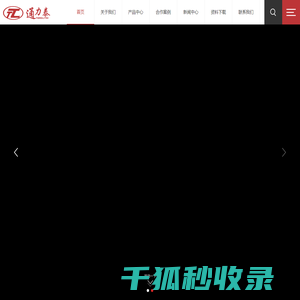 河北大华胶带有限公司