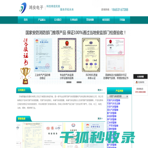 可燃气体报警器,燃气报警器,煤气报警器,可燃气体检测仪