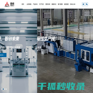 母线加工机,铜排加工机,母排加工机