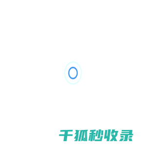 2fa双因素验证/双因子验证APP免费下载
