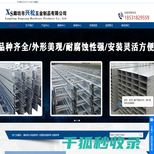镀锌防火电缆桥架,大跨距电缆桥架厂家