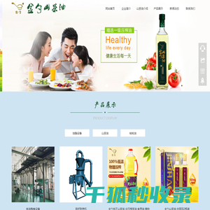 浙江云问食品科技有限公司