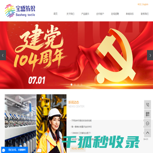 口袋布