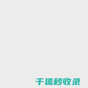 海宁市华升包装有限公司