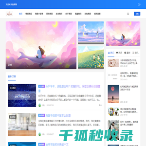 如何挽留一段感情