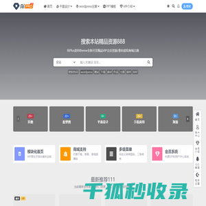 观鉴学堂