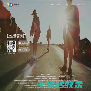 第一视频