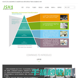 江苏弘大实验设备有限公司