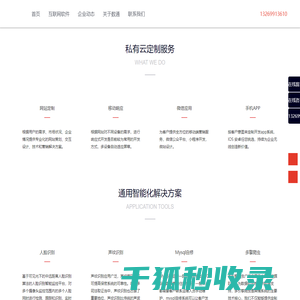 百数通