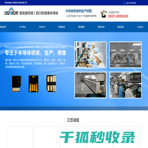 登高者存储