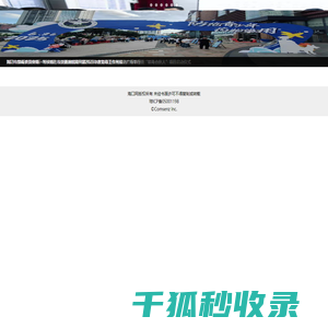 海口禁毒