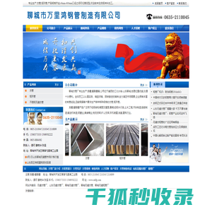 无缝方管厂