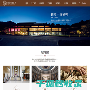 广东雅柏家具