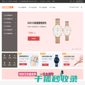 路易百纳手表价格,路易百纳手表,情侣手表,路易百纳手表情侣手表价格
