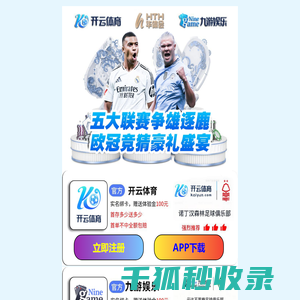 宏福苑社区网