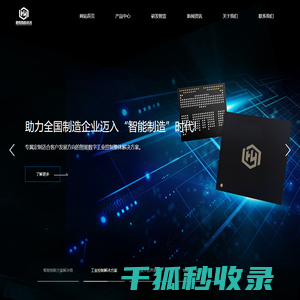 南京智锐机械有限公司