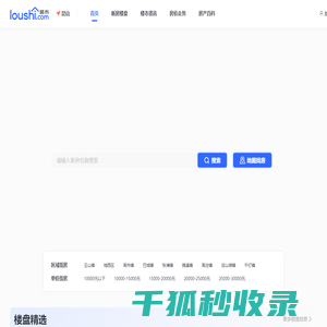 昆山房产网