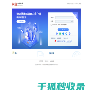 上海工博云署计算机科技有限公司