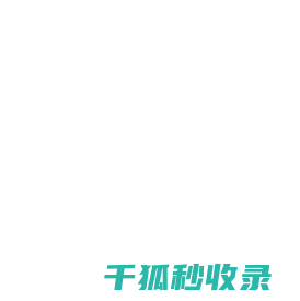 股票量化自动交易