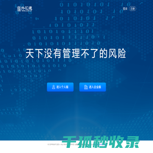 外汇通