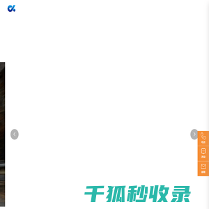 河南富亿达汽配股份有限公司