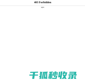 元太PVI工业屏