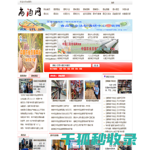 尚酒网