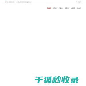 广东铭川智能装备有限公司