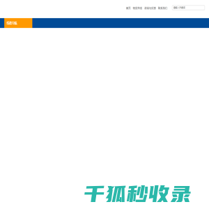 无锡到焦作物流专线,无锡物流到焦作,无锡到焦作物流公司