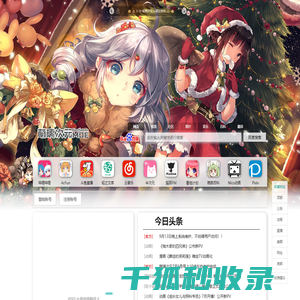 萌璃次元