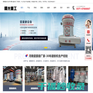 郑州曙光重工