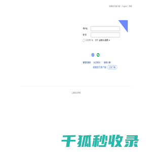 上海政法学院