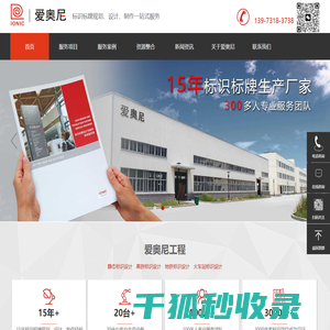 静态标识