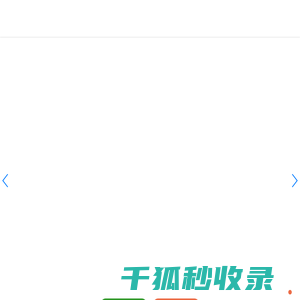 宜昌市大学生创新创业大赛