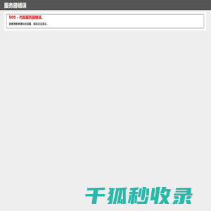 天津相王门业科技有限公司