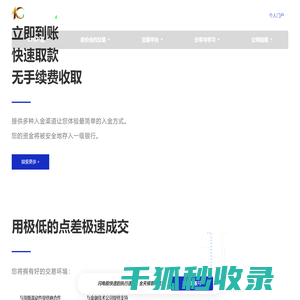 TMGM官方网站