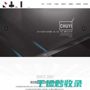 高端系统门窗