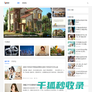 最新起名