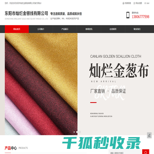 广东省有色工业建筑质量检测站有限公司