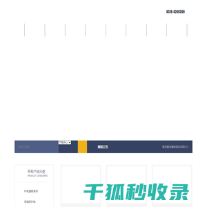 景县鑫龙橡胶制品有限公司