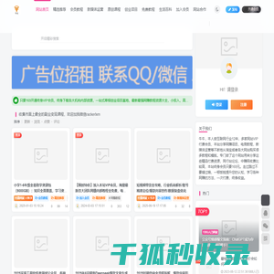 大牛创业笔记