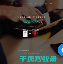 昆明注册公司