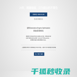 易点网络
