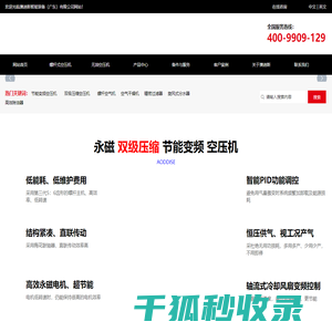 澳迪斯智能装备（广东）有限公司