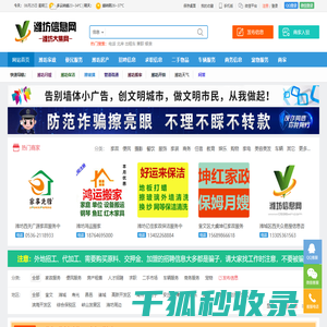 拾级考试网