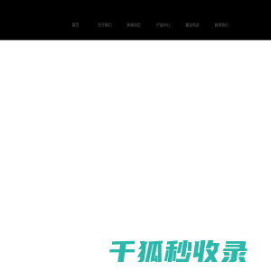 蓝卡厨卫